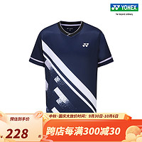 YONEX/尤尼克斯 110483BCR/210483BCR 23FW比赛系列 吸湿速干运动恤yy 藏青色（男款） O