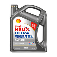 88VIP：Shell 壳牌 超凡喜力天然气全合成机油2代灰壳5W-40 API SP级 4L 4L