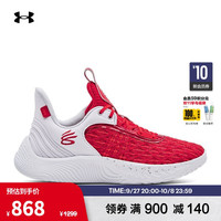 安德玛 UNDERARMOUR)秋冬库里Curry Flow 9男女运动篮球鞋3025631 白色100 40.5