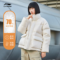 抖音超值购：LI-NING 李宁 女子短款运动羽绒服 AYMR372