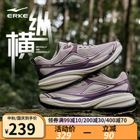 鸿星尔克(ERKE)运动鞋女鞋纵横2023轻便缓震耐磨户外休闲运动跑步鞋子 粉刷灰/雾紫 40