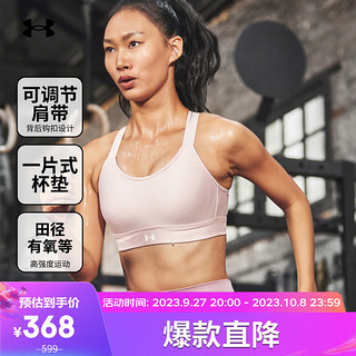 安德玛（UNDERARMOUR）Continuum女子训练运动内衣-高强度1372557 粉红色676 XS
