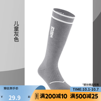 迪卡侬(DECATHLON)滑雪袜男女儿童保暖长筒高筒毛巾底长袜运动袜子OVWS 儿童滑雪袜-灰色 23~26码