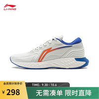 LI-NING 李宁 防护云跑步鞋减震回弹加厚防泼水休闲慢跑鞋
