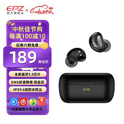 EPZ E200蓝牙耳机真无线迷你入耳式hifi