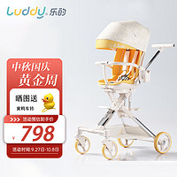 luddy 乐的 小黄鸭婴儿推车遛娃遛神器溜娃童车可坐可躺双向推行X6-4小黄鸭