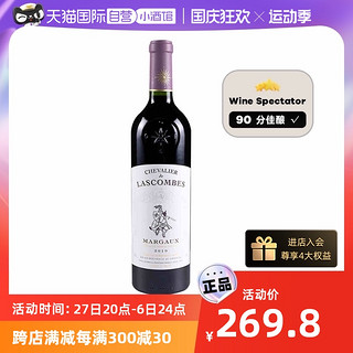 CHATEAU LASCOMBES 副牌 干红葡萄 2019年 750ml 单瓶