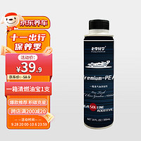 老李化学 一箱清 汽油添加剂 300ml