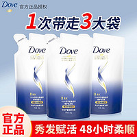 抖音超值购：Dove 多芬 密集滋养深层修护洗发水 200ml*3