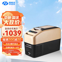 PNDA 普能达 车载冰箱压缩机制冷16L车用12V24V户外露营冷冻冷藏米色PDC-16WR