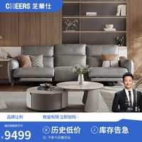 意式简约电动功能真皮沙发家用组合家具50856客厅套餐 50856冰岛灰三人位+PT066茶几柜 30天发货