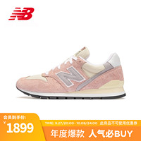 NEW BALANCE NB23男鞋女鞋美产996系列复古百搭运动休闲鞋 粉色/米黄色 U996TA 41.5(脚长26cm)