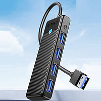 ORICO 奥睿科 USB扩展坞笔记本扩展接口转换器 4口USB3.0分线器 0.15米
