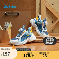 361° 儿童运动鞋2023秋季男女童小童旋钮扣邦弹科技跑鞋蓝31
