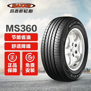 MAXXIS 玛吉斯 MS360 轿车轮胎 静音舒适型 205/60R16 92V