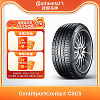 Continental 马牌 德国马牌轮胎225/50R17 94W CSC5 SSR防爆胎适配奔驰C级