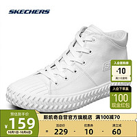 SKECHERS 斯凯奇 丨Skechers夏季女款高帮帆布鞋小白鞋休闲鞋软底舒适饼干鞋155381