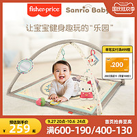 Fisher-Price 宝宝Hello Kitty萌趣乐园健身器 三丽鸥婴儿健身架音乐玩具