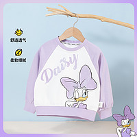 Disney baby 女童卫衣秋季儿童韩系甜美可黛西印花上衣百搭圆领套头衫打底衫
