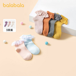 balabala 巴拉巴拉 儿童袜子3双装