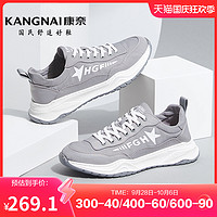 KANGNAI 康奈 男鞋春季新品低帮布鞋系带纯色轻质舒适户外运动休闲青年