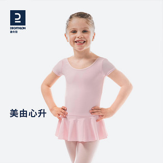 DECATHLON 迪卡侬 舞蹈服儿童女春夏芭蕾舞幼儿园毕业演出跳舞服装练功服KIDX