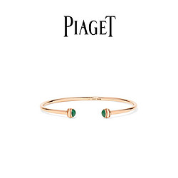 PIAGET 伯爵 时来运转女士18K玫瑰金孔雀石手镯手环