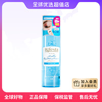 Bifesta 缤若诗 Mandom曼丹 缤若诗眼部卸妆液195ml