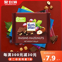 Ritter SPORT 巧克力 阿尔卑斯牛奶味 100g*5袋