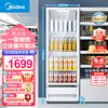 美的（Midea）展示柜商用318升 风循环制冷冷藏立式玻璃门冰箱陈列柜 超市便利店餐馆饮料啤酒柜 SC-318GM(E)