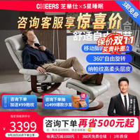 现代简约真皮午休椅可躺可转含脚踏单人沙发K953J 典雅白带脚踏 30天发货