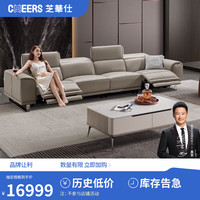 意式轻奢真皮电动功能沙发50817岩板茶几电视柜PT041客厅套餐 50817四人位+PT041茶几电视柜 30天发货