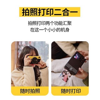 Kodak 柯达 Mini Shot 2 Retro(8张相纸)4PASS拍立得照片打印机二合一 黄色套餐一_官标+60张相纸