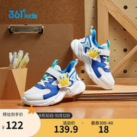 361° 儿童童鞋幼小童男女童儿童休闲鞋 黄28