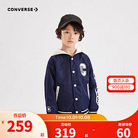 Converse 匡威童装男童夹克外套秋儿童连帽休闲棒球外套 藏青蓝 120/60