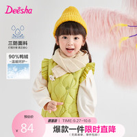 Deesha 笛莎 女童2023冬立体小小花朵羽绒马甲132347801气泡绿110