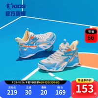 乔丹QIAODAN童鞋中大童实战球鞋2023小篮球鞋儿童男童运动鞋 乔丹白/冰泉蓝 36码