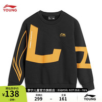 李宁(LI-NING)童装男小大童卫衣冬加绒保暖套头运动上衣YWDT457 黑色-1 110