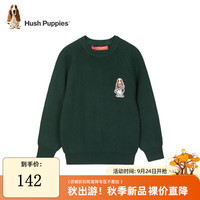 暇步士(Hush Puppies)童装儿童秋装男童毛衣冬季男大童简约舒适针织衫 丛林绿 155cm(偏大半码)