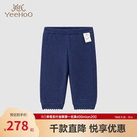YeeHoO英氏宝宝裤子暖软纯棉打底裤女童休闲裤 海滨深蓝 110cm