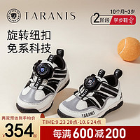 TARANIS 泰兰尼斯 秋季儿童防滑软底旋转钮扣机能鞋男童包头防踢学步鞋 白/黑/灰 25码