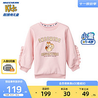 Skechers斯凯奇男女小童卫衣秋冬季舒适高弹保暖加绒宝宝衣服L423B102 草莓奶油粉/01UJ 100cm