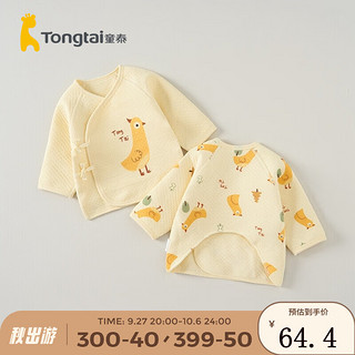 Tongtai 童泰 0-3月半背衣 黄色 52cm