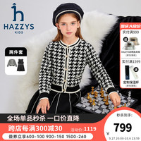哈吉斯(HAZZYS)品牌童装女童套裙秋舒适微弹时尚圆领活力二件装套裙 格 145