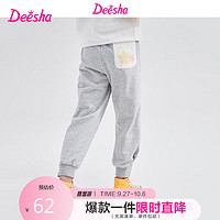 笛莎（DEESHA）女童爱心绣标宽松运动长裤73233A412浅灰140