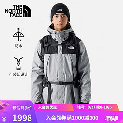 THE NORTH FACE 北面 三合一冲锋衣男户外软壳内胆防水保暖23秋上新|7W7T GVV/灰色 L/175