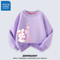 真维斯(Jeanswest)儿童卫衣秋款女童上衣小女孩秋季宽松休闲百搭风衣服 紫 J泡泡兔左下 100