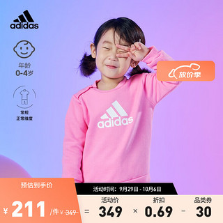 adidas阿迪达斯轻运动男女婴童运动圆领长袖套装 祈福粉/白色/脉冲洋红 A/74