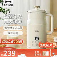 BRUNO BZK-DJ01 豆浆机 0.6L 珍珠白