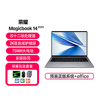 HONOR 荣耀 MagicBook14轻薄办公酷睿款笔记本